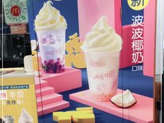 -麦当劳(龙湖时代天街店)