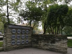-温江公园