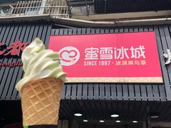 门面-蜜雪冰城(浙江大学店)