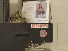 -吹泡·Triphop(棋盘店)