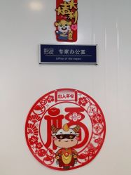 点击看大图 -天津伊美尔医疗整形美容专科医院