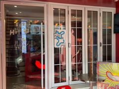 门面-Eckl’s爱氏热狗(猫街店)