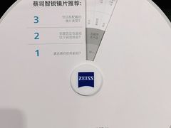 -北京华联购物中心(同成街店)