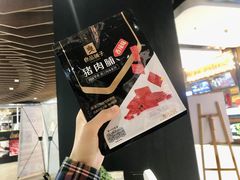 -良品铺子(正大店)
