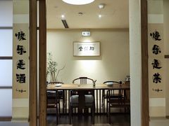 -梅间堂茶馆(绿地缤纷城店)