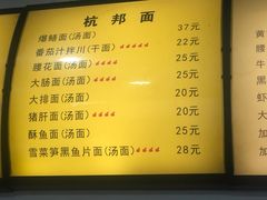 -复兴面王(河东路起源店)