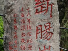 -雁荡山三折瀑景区