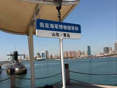 -中国人民解放军海军博物馆