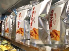 -栗子来了(正弘城店)