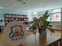 -江宁路街道社区文化活动中心
