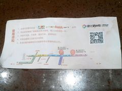 -德化新街商业街美食汇(佳宝金三角店)