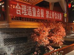 -真定郝家排骨(正定县总店)