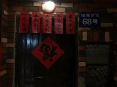-棂笼·深度沉浸密室(武汉旗舰店)
