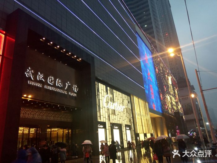 武汉国际广场购物中心图片
