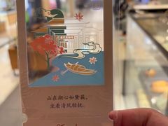 -星巴克(杭州大厦C座店)