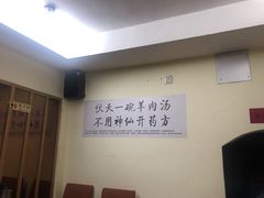 -陈记贵州遵义羊肉粉·酸汤鱼(法华镇路店)