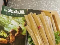 -野·大山里野生菌石锅土鸡(益田假日店)