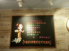 android_upload_pic-石榴姐•山城小馆(创始店)