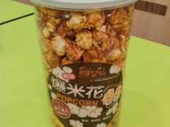 -鲜芋仙(中环百联2店)