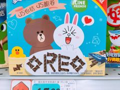 -大润发(浒关店)