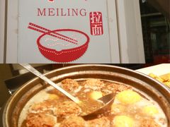 虎皮鸡蛋-美玲拉面(鞍山西道店)