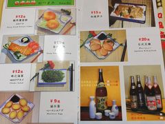 -和风拉面