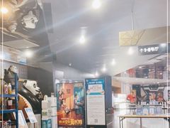 -SFC上影百联影城(八佰伴IMAX店)