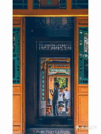 竹林深处藏着栋“古宅传奇”｜济南散步笔记