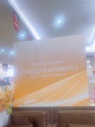 -四川娇点医学美容医院