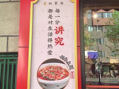 门面-湘聚缘湘菜馆(斜土路店)