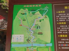 -十渡东湖港风景区