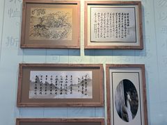 -白鹿洞书院