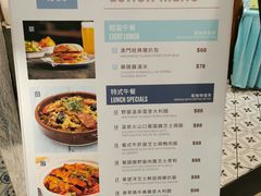 菜单-小岛·澳门菜(时代广场店)