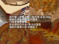 -御茶膳房皇家糕点博物馆(北京首店)