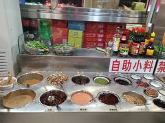 -三兴涮羊肉(荣安大街店)