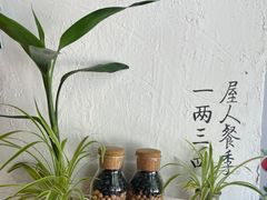 -如禾素食·下午茶·糖水