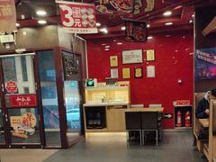 -和合谷(北新桥店)