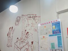 -优壹佳·延边朝鲜族料理(中山北路店)