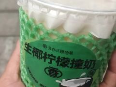 -书亦烧仙草(中央天街店)