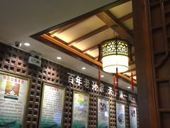 -毅祥斋老孙家泡馍(北院门鼓楼店)