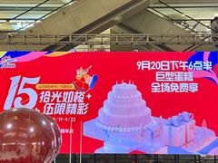 -运河城商业摩尔(太白楼路店)