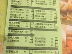 -添好运点心专门店(深水埗店)
