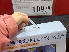-山姆会员商店(邻瑞广场店)