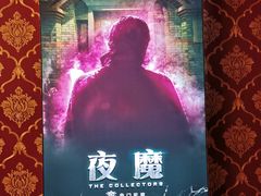 -奇门密室(五一新干线店)