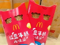 -麦当劳(番禺信联大厦店)