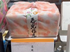 -阮大兴糕团(滨江宝龙店)