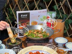 -老湘村·湖南土菜(天河维多利店)