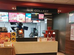 -麦当劳(衡阳中心汽车站店)