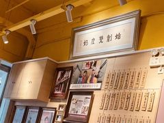 -仁信双皮奶(庙前直街店)