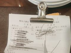 -顺风海鲜港(长寿路店)